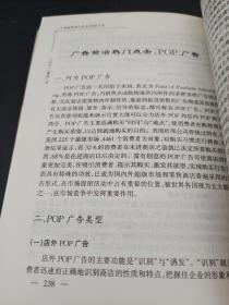 2001中国年度最佳广告案例