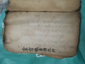 品相完好