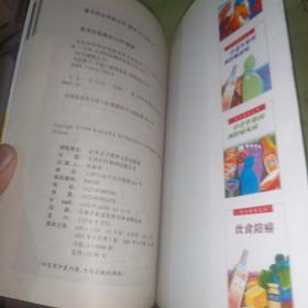 女性如何预防低密度骨质疏松症