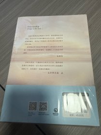 亲密关系：通往灵魂的桥梁