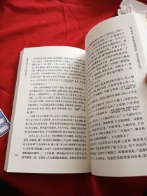 脂砚斋重评石头记甲戌校本