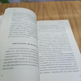 萨义德