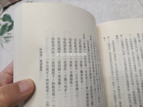 1982年《中外婚姻礼俗之比较研究》平装全1册，32开本，中央文物供应社初版印行，私藏书，外观如图实物拍照。