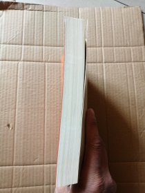 晋察冀抗日根据地 第三册(大事记)