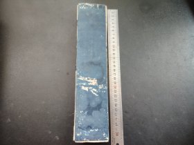 手抄书法本 经折本 手写书道古籍 字迹清晰 罕见字体，年代久远轻微虫蛀，单面长约897厘米，宽30厘米