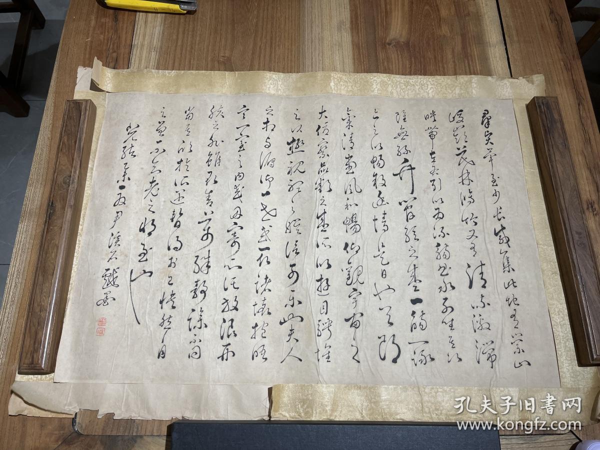 晚清人称“草圣”尹溪石原裱书法横幅59*40
尹溪石 (1841-1916后)，别署尹困，朝鲜人。从文献记载，1886年到中国。与潘飞声、居廉、伍德彝相交。其《草千字文》、《草诀歌》藏于广东中山图书馆特藏部，广州艺术博物院藏有其國扇书法一帧。尹溪石被时人称为“草圣”，谓其“工行
草通吟咏”。“肫肫然有儒者风而品诣端方”，世称草圣。