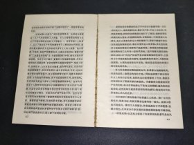 中国当代文学史初稿 上下