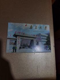 明信片，南京大学（1982）8枚