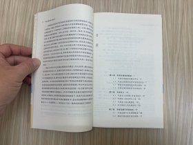 刑事程序法论丛:专家证据制度比较研究