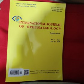 INTERNATIONL JOURNAL OF OPHTHALMOLOGY（国际眼科杂志社）