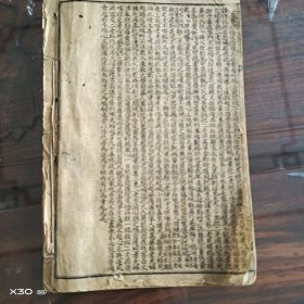 绘图宣讲拾遗