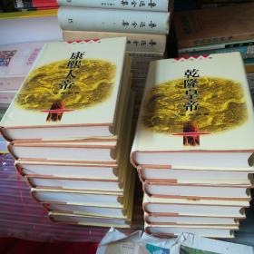 二月河文集全13册，全新未阅