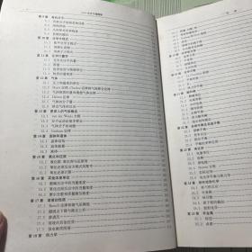 3000化学习题精解