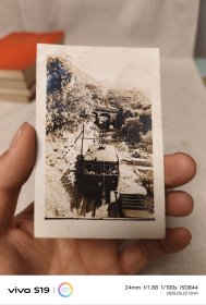民国特色照片:山顶电车 9.7*6.4cm