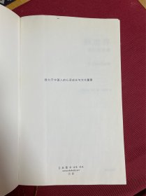 新世界