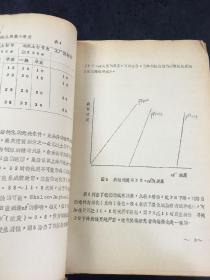 钢筋锈蚀影响因素的分析研究【书脊订孔】24号