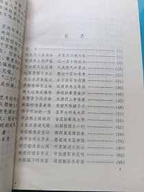 毛泽东的艺术世界丛书：毛泽东的军事艺术 毛泽东的书法艺术 毛泽东的诗词艺术（三本合售）