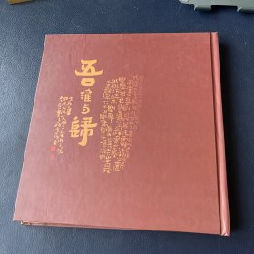 蒋晓淼书法艺术之百幅心经篇