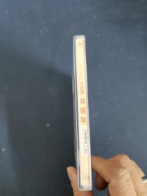 光盘：林晓培 Shino FoR 1碟装 附歌词 以实拍图购买