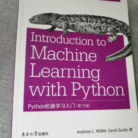 Python机器学习入门（影印版 英文版）