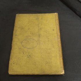 1936年良友初版《打火机》精装品较好