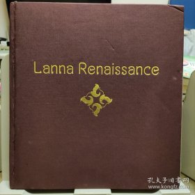 Lanna Renaissance（兰纳文艺复兴）