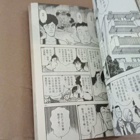 名侦探柯南42