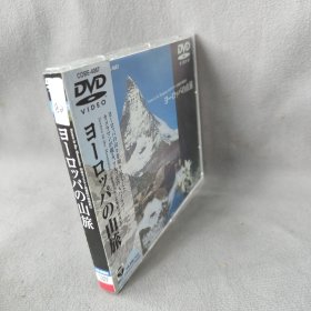 《DVD》山旅
