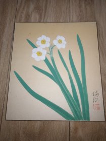 日本回流:早期 国画 手绘 卡板画 花卉