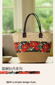 牡丹主题系列手工包（两个牡丹花样可选）