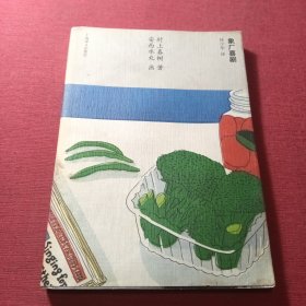 象厂喜剧