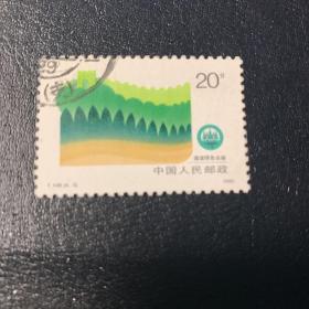1990-148(4-3)T邮票（信销）