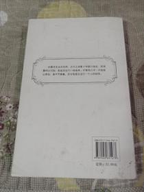 帕慕克在十字路口