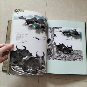宝瑞盈2015秋季艺术品拍卖会（千悟——丹青之夜）中国书画