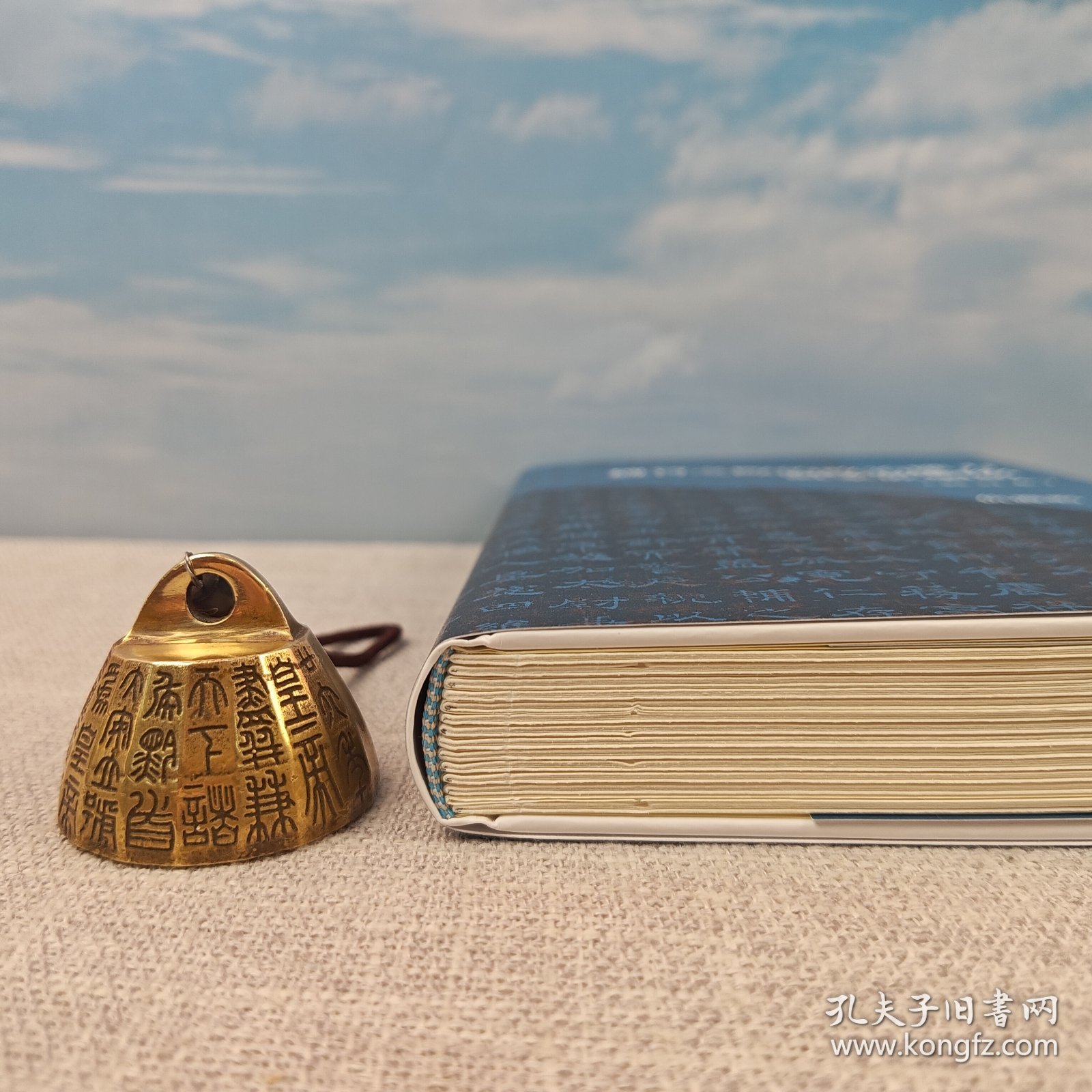 仇鹿鸣粗笔签名+限量精装毛边本 · 香港中和出版社《魏晉之際的政治權力與家族網絡（修訂本）》（16开精装；一版一印）