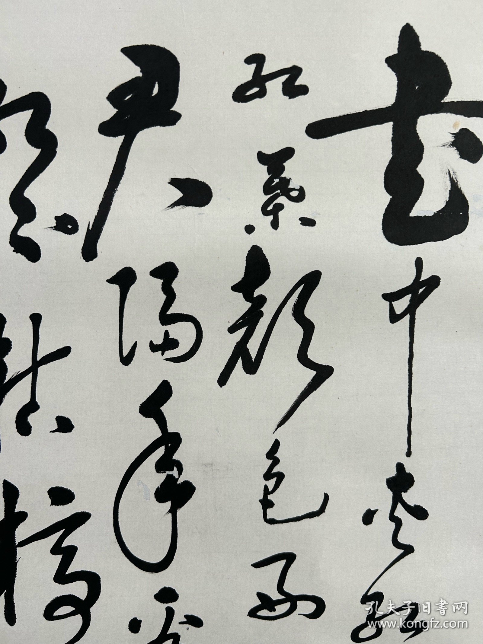 2032 李瑞琪 46x68cm