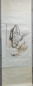 李金远，作品，保真，四川籍画家，68.5×45.5尺寸