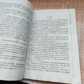 萨科齐奋斗之路：从移民之子到法兰西总统