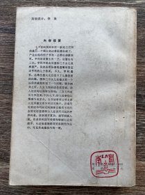 理智与情感 世界古典文学名著