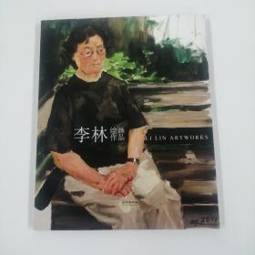 李林绘画作品 : 汉、英