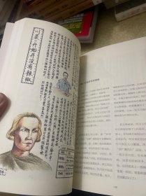 青岛出版社 成都城事绘