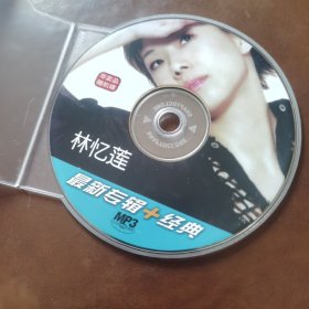 林忆莲 最新专辑+经典MP3