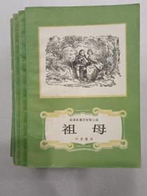 安徒生童话全集【之一至十六】16本合售