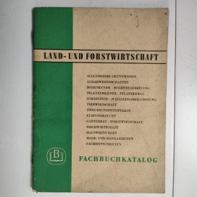LAND-UND FORSTWIRSCHAFT FACHBUCHKATALOG（1954年）
