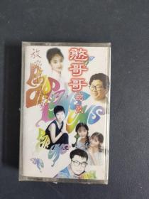 放飞的风筝—龙凤金歌 磁带 未拆封 以实拍图购买