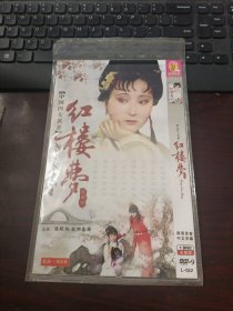 光盘L-022：中国四大名著·红楼梦 珍藏版 DVD-9 1碟装完整版DISC（国语发音·中文字幕）