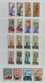 日本信销邮票～1994-1996年《邮票发展史》1-6集，20全