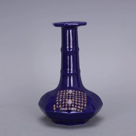 汝窑霁蓝釉宝塔瓶