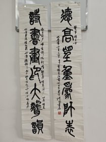 王个簃文献‖董杨金，著名书画家，精鉴定，富收藏。曾受业于王个簃先生数十年，书法又追随谢稚柳先生，得其真传，曾先后策划沪上十大名家书画展，任上海古玩商店书画部负责人。29/140cm