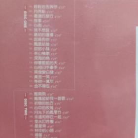 杨钰莹，月亮船CD专辑。DH2_168 非常少见的。2cd  没开封CD  有防伪